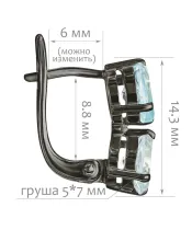 Женские Серьги_Серебро .925_ТОПАЗ__2-Лазурит-Онлайн