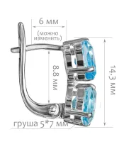 Женские Серьги_Серебро .925_ТОПАЗ__2-Лазурит-Онлайн