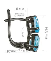 Женские Серьги_Серебро .925_ТОПАЗ__2-Лазурит-Онлайн