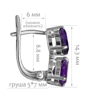 Женские Серьги_Серебро .925_АМЕТИСТ__2-Лазурит-Онлайн