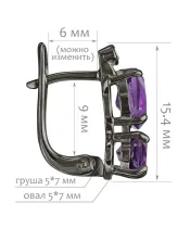 Женские Серьги_Серебро .925_АМЕТИСТ_Нанокристалл_2-Лазурит-Онлайн