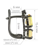 Женские Серьги_Серебро .925_ОПАЛ_Нанокристалл_2-Лазурит-Онлайн