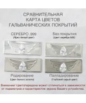 Женские Серьги_Серебро .925_ГРАНАТ__3-Лазурит-Онлайн