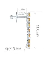 Женские Серьги_Серебро .925_ЦИТРИН__2-Лазурит-Онлайн