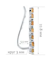 Женские Серьги_Серебро .925_ЦИТРИН__2-Лазурит-Онлайн