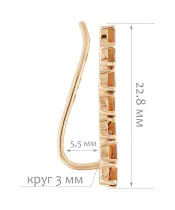 Женские Серьги_Серебро .925_ЦИТРИН__2-Лазурит-Онлайн