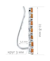 Женские Серьги_Серебро .925_ЦИТРИН__2-Лазурит-Онлайн