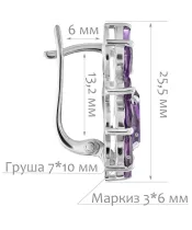 Женские Серьги_Серебро .925_АМЕТИСТ__2-Лазурит-Онлайн