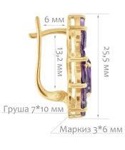 Женские Серьги_Серебро .925_АМЕТИСТ__2-Лазурит-Онлайн