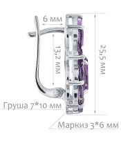 Женские Серьги_Серебро .925_АМЕТИСТ__2-Лазурит-Онлайн