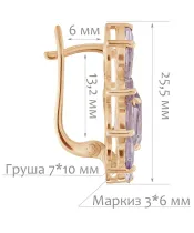 Женские Серьги_Серебро .925_АМЕТИСТ__2-Лазурит-Онлайн