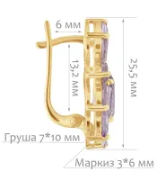 Женские Серьги_Серебро .925_АМЕТИСТ__2-Лазурит-Онлайн