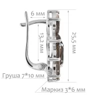 Женские Серьги_Серебро .925_РАУХТОПАЗ__2-Лазурит-Онлайн