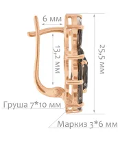 Женские Серьги_Серебро .925_РАУХТОПАЗ__2-Лазурит-Онлайн