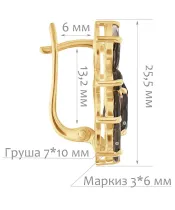 Женские Серьги_Серебро .925_РАУХТОПАЗ__2-Лазурит-Онлайн