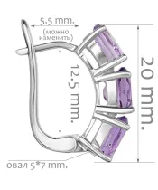 Женские Серьги_Серебро .925_АМЕТИСТ__2-Лазурит-Онлайн