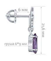 Женские Серьги_Серебро .925_АМЕТИСТ__2-Лазурит-Онлайн