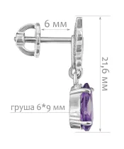 Женские Серьги_Серебро .925_АМЕТИСТ__2-Лазурит-Онлайн