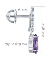 Женские Серьги_Серебро .925_АМЕТИСТ__2-Лазурит-Онлайн