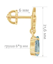 Женские Серьги_Серебро .925_ТОПАЗ__2-Лазурит-Онлайн