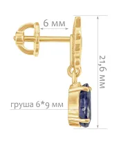Женские Серьги_Серебро .925_САПФИР__2-Лазурит-Онлайн