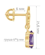 Женские Серьги_Серебро .925_АМЕТИСТ__2-Лазурит-Онлайн