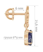 Женские Серьги_Серебро .925_САПФИР__2-Лазурит-Онлайн