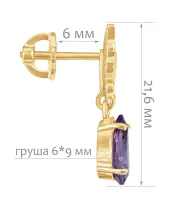Женские Серьги_Серебро .925_АМЕТИСТ__2-Лазурит-Онлайн