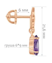 Женские Серьги_Серебро .925_АМЕТИСТ__2-Лазурит-Онлайн