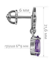 Женские Серьги_Серебро .925_АМЕТИСТ__2-Лазурит-Онлайн