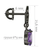 Женские Серьги_Серебро .925_АМЕТИСТ__2-Лазурит-Онлайн