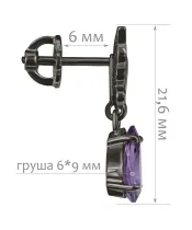 Женские Серьги_Серебро .925_АМЕТИСТ__2-Лазурит-Онлайн