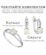 Женские Серьги_Серебро .925_ОПАЛ__3-Лазурит-Онлайн