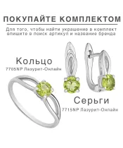 Женские Серьги_Серебро .925_ХРИЗОЛИТ__3-Лазурит-Онлайн