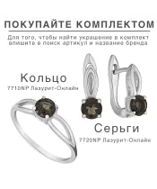 Женские Серьги_Серебро .925_РАУХТОПАЗ__4-Лазурит-Онлайн