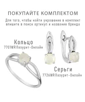 Женские Серьги_Серебро .925_ОПАЛ__3-Лазурит-Онлайн