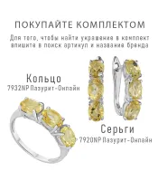 Женские Серьги_Серебро .925_ЦИТРИН__4-Лазурит-Онлайн