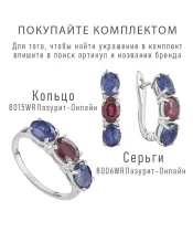 Женские Серьги_Серебро .925_САПФИР__4-Лазурит-Онлайн