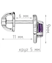 Женские Серьги_Серебро .925_АМЕТИСТ__5-Лазурит-Онлайн