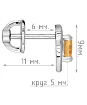 Женские Серьги_Серебро .925_ЦИТРИН__5-Лазурит-Онлайн