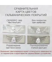 Женские Серьги_Серебро .925_ОПАЛ__5-Лазурит-Онлайн