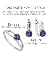 Женские Серьги_Серебро .925_ИОЛИТ__4-Лазурит-Онлайн