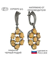 Женские Серьги_Серебро .925_ЦИТРИН__1-Лазурит-Онлайн