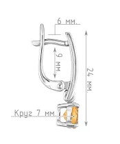 Женские Серьги_Серебро .925_ЦИТРИН__4-Лазурит-Онлайн