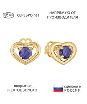 Женские Серьги_Серебро .925_САПФИР__1-Лазурит-Онлайн