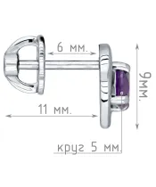 Женские Серьги_Серебро .925_АМЕТИСТ__5-Лазурит-Онлайн