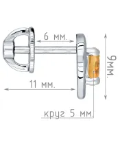 Женские Серьги_Серебро .925_ЦИТРИН__5-Лазурит-Онлайн