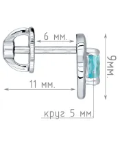 Женские Серьги_Серебро .925_АПАТИТ__5-Лазурит-Онлайн