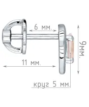 Женские Серьги_Серебро .925_КВАРЦ РОЗОВЫЙ__5-Лазурит-Онлайн