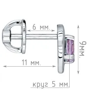 Женские Серьги_Серебро .925_АМЕТИСТ__5-Лазурит-Онлайн